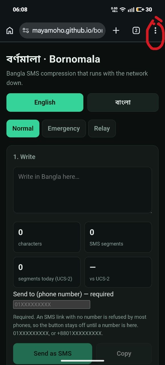 Chrome menu button