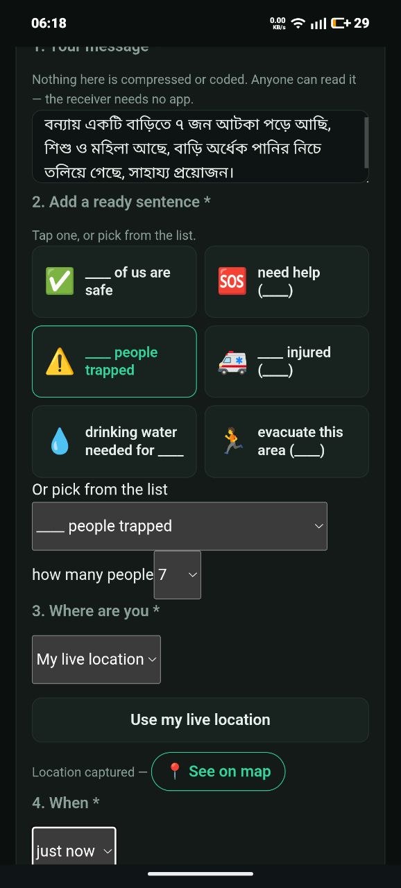 Emergency tab with live location captured