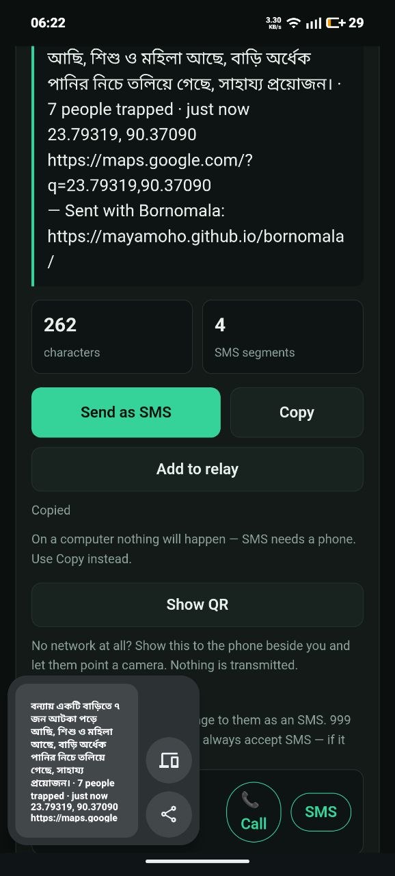 Copied, with the Android share sheet open